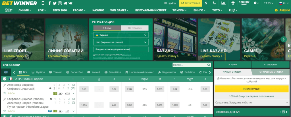 Discover the Exciting BetWinner Promo Maximize Your Betting Experience! Discover the Exciting BetWinner Promo Maximize Your Betting Experience!