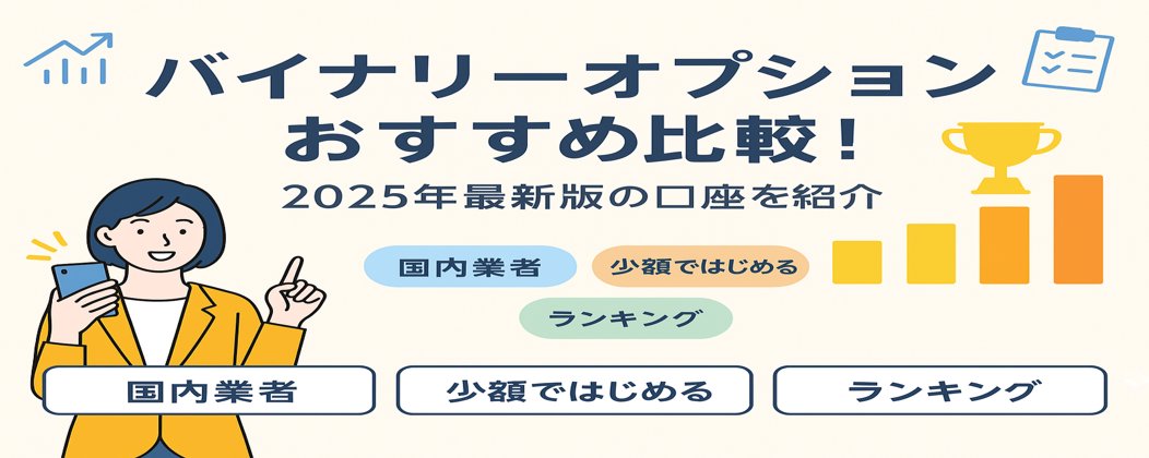 口コミ数が多い人気業者を徹底調査