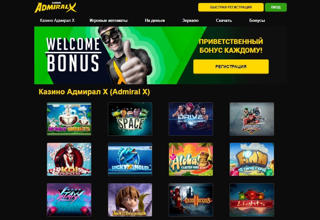grosvenor casino online games