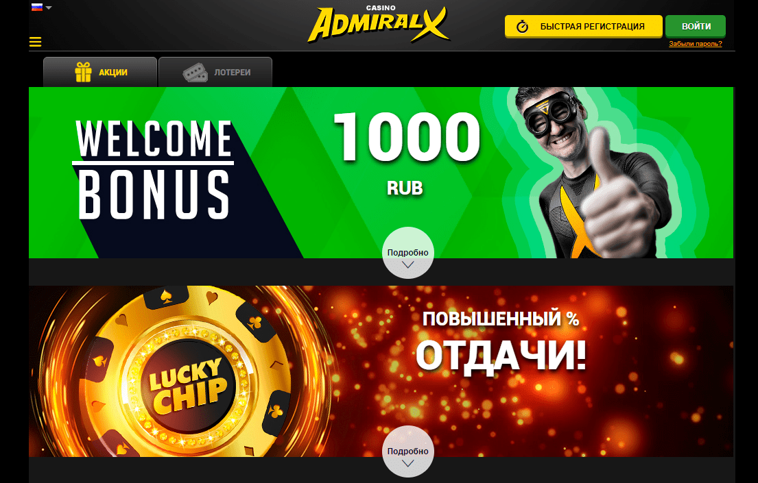 casino apply online