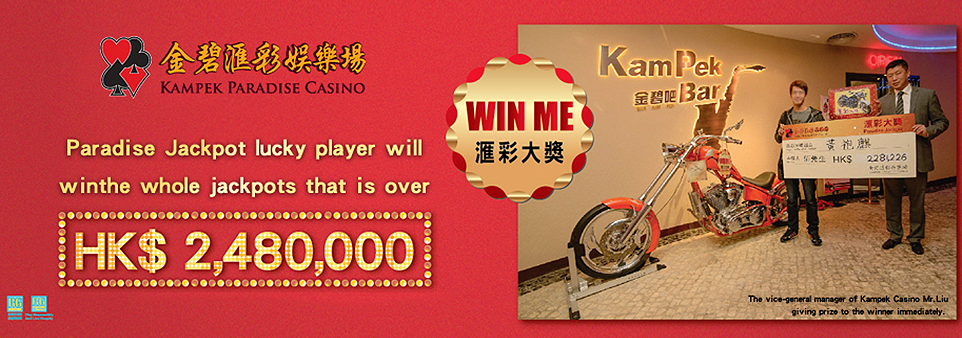 Power Stars Neue Version Slots Online -Spiel